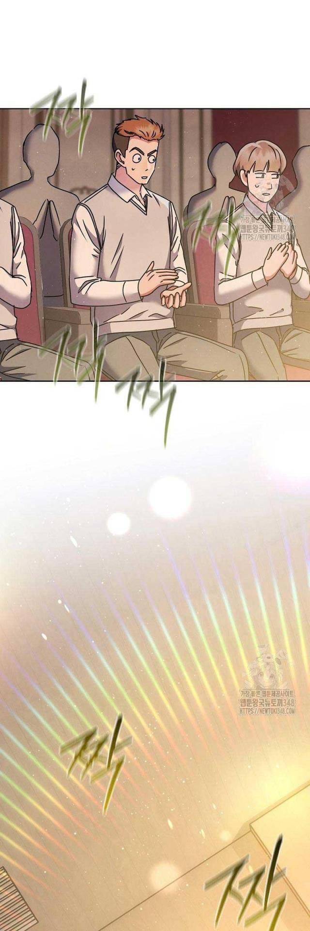 Thiên Tài Âm Nhạc Trường Trung Học: Chapter 17