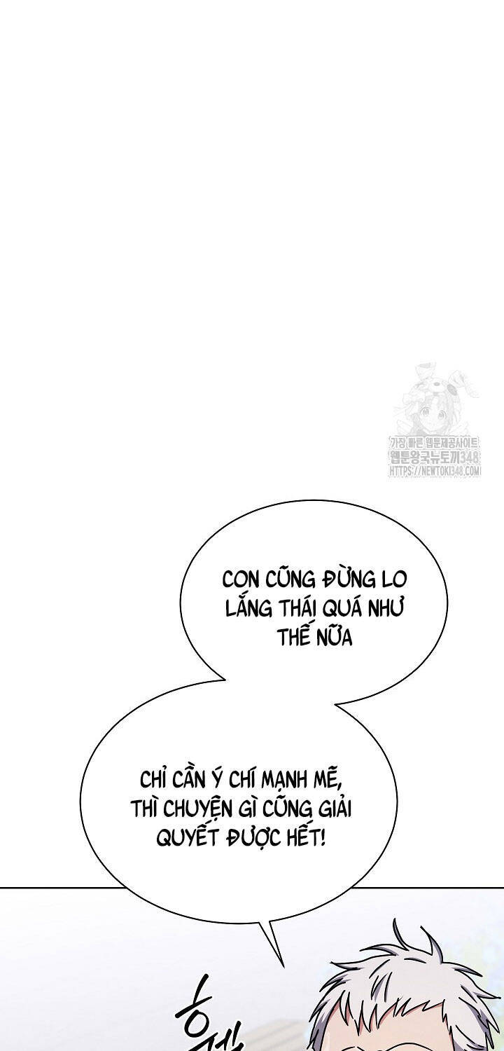 Thiên Tài Âm Nhạc Trường Trung Học: Chapter 22