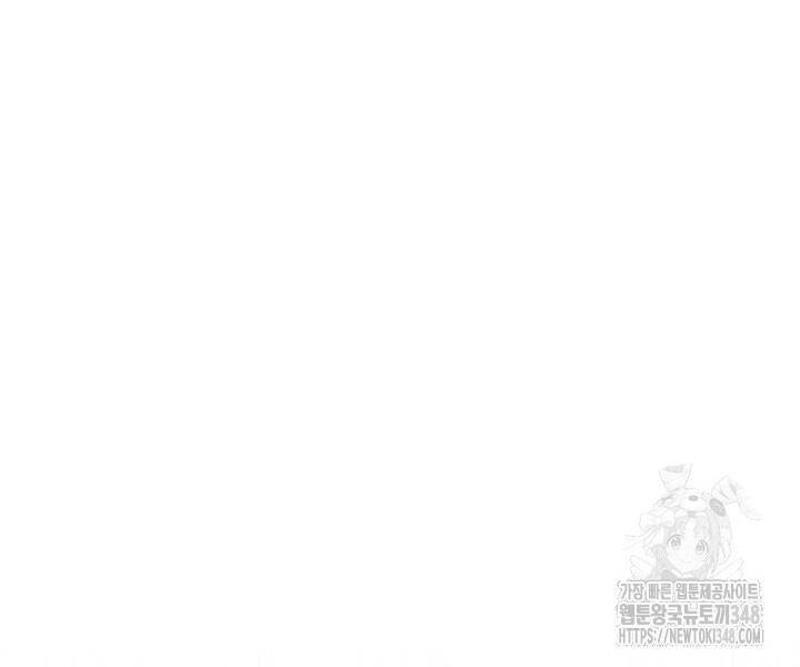 Thiên Tài Âm Nhạc Trường Trung Học: Chapter 22