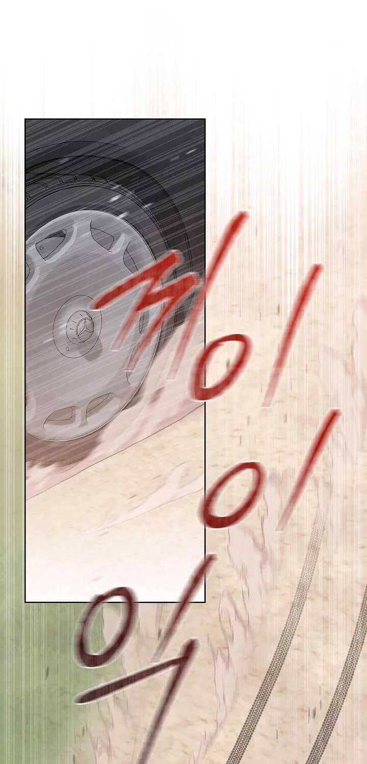Thiên Tài Âm Nhạc Trường Trung Học: Chapter 27