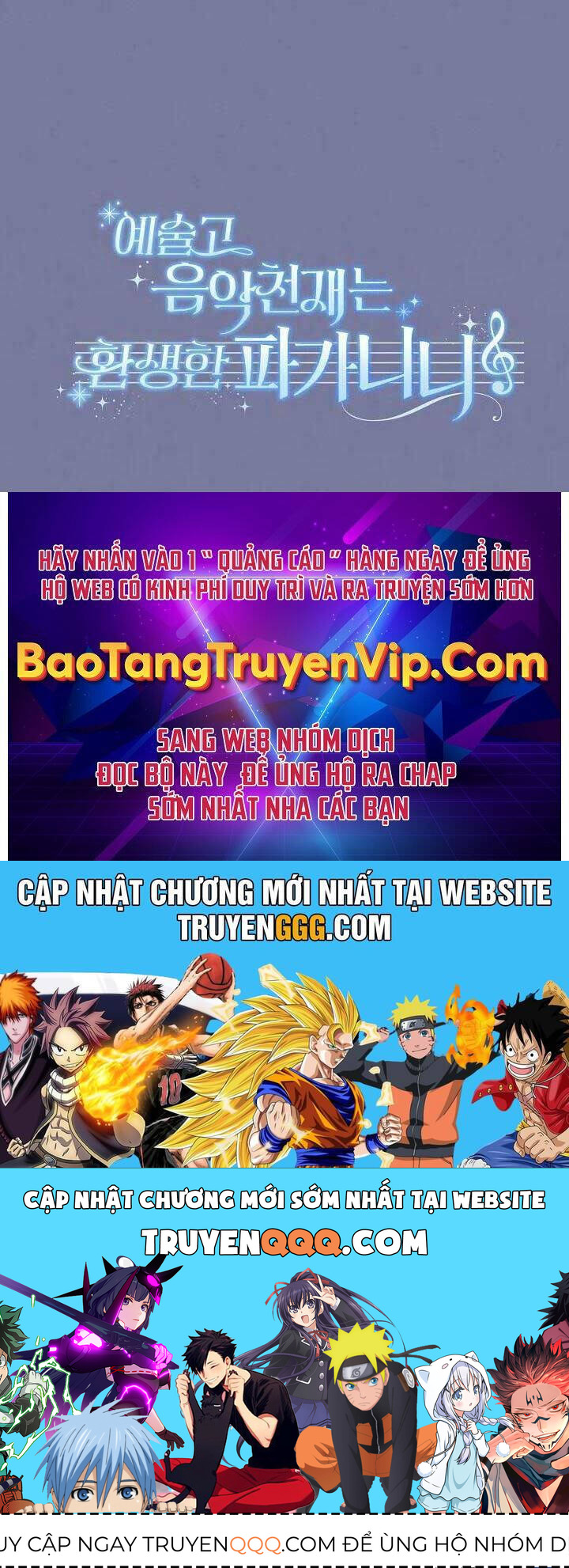 Thiên Tài Âm Nhạc Trường Trung Học: Chapter 27