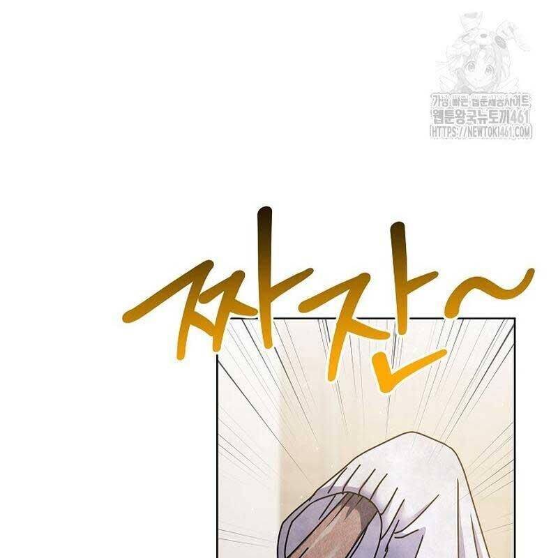 Thiên Tài Âm Nhạc Trường Trung Học: Chapter 28