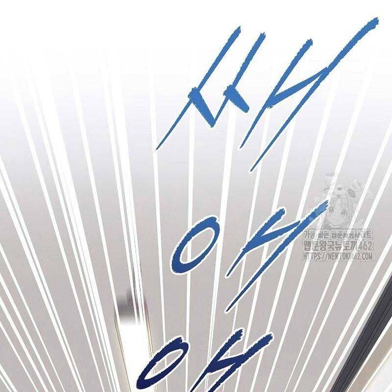 Thiên Tài Âm Nhạc Trường Trung Học: Chapter 29