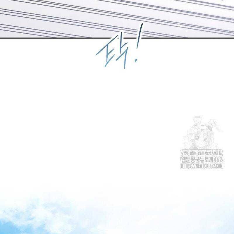 Thiên Tài Âm Nhạc Trường Trung Học: Chapter 29