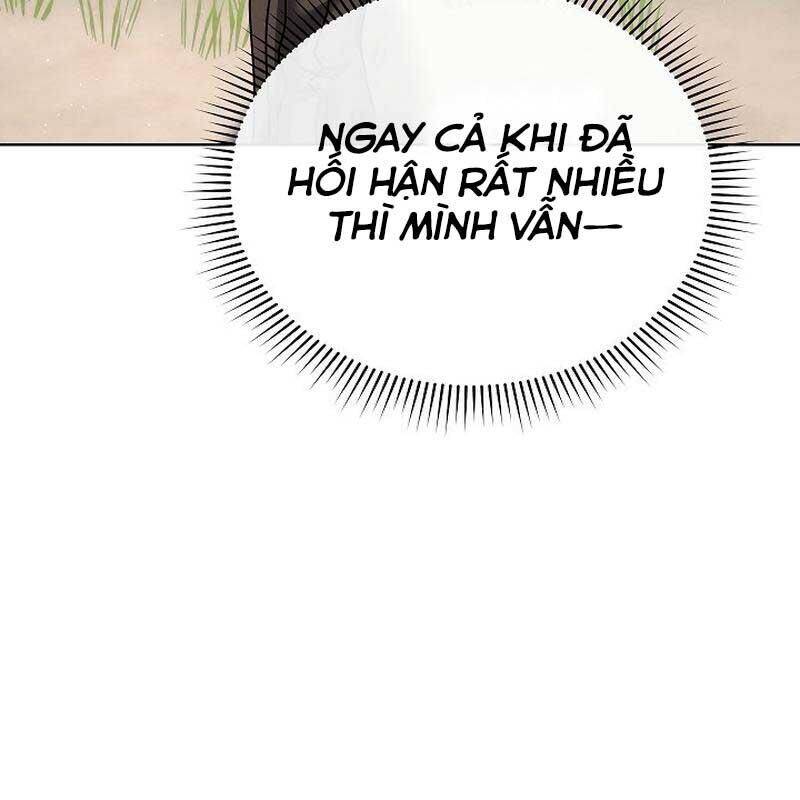 Thiên Tài Âm Nhạc Trường Trung Học: Chapter 31