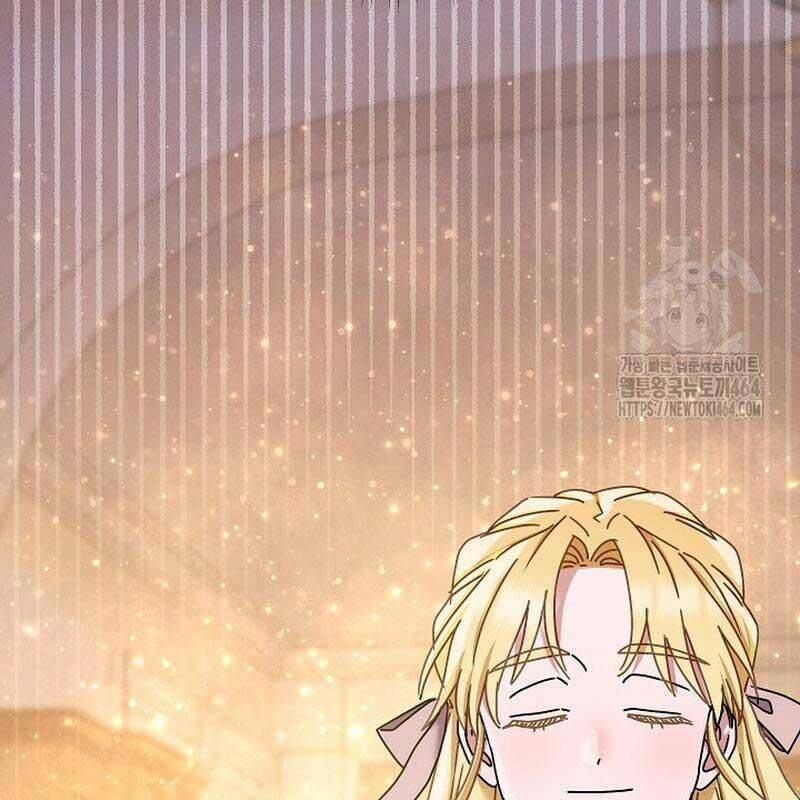 Thiên Tài Âm Nhạc Trường Trung Học: Chapter 32