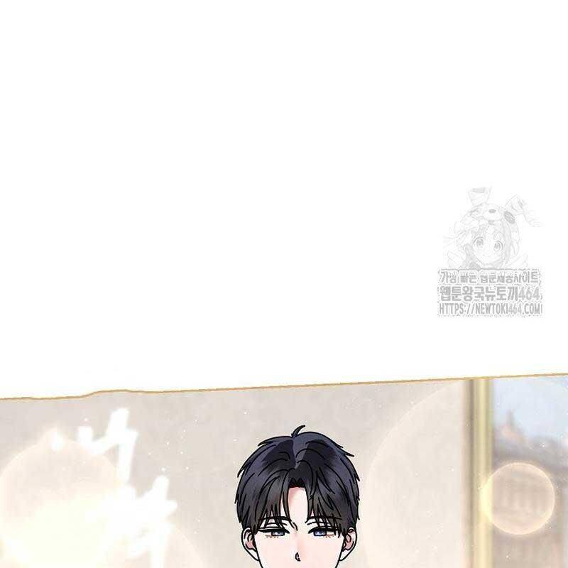 Thiên Tài Âm Nhạc Trường Trung Học: Chapter 32