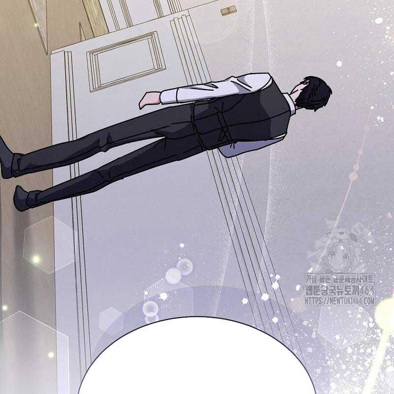 Thiên Tài Âm Nhạc Trường Trung Học: Chapter 32