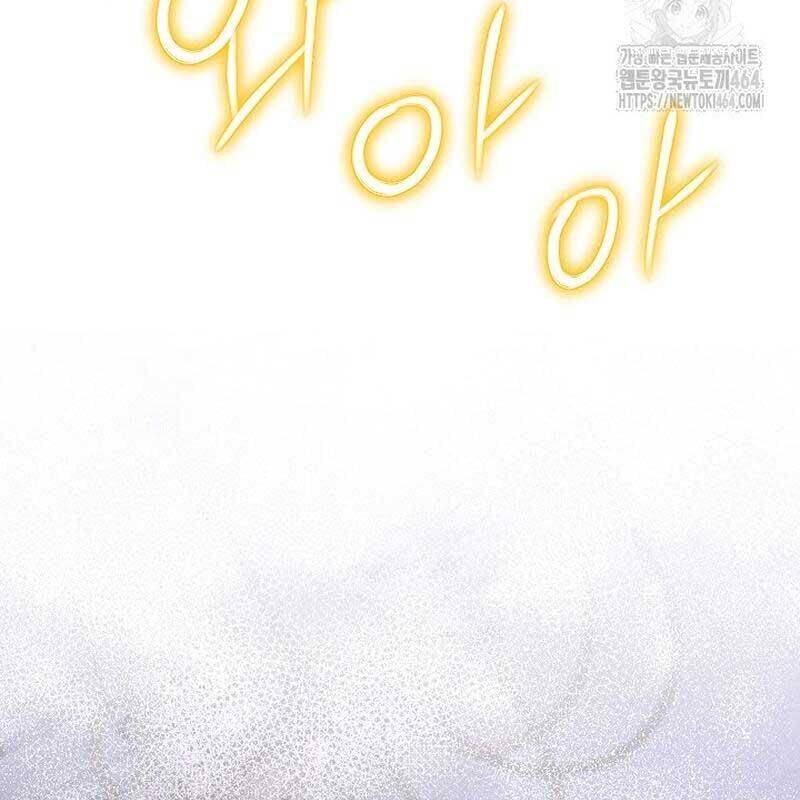 Thiên Tài Âm Nhạc Trường Trung Học: Chapter 32