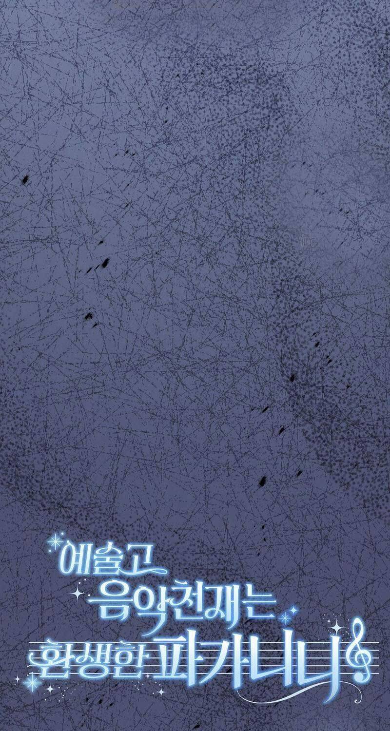 Thiên Tài Âm Nhạc Trường Trung Học: Chapter 35