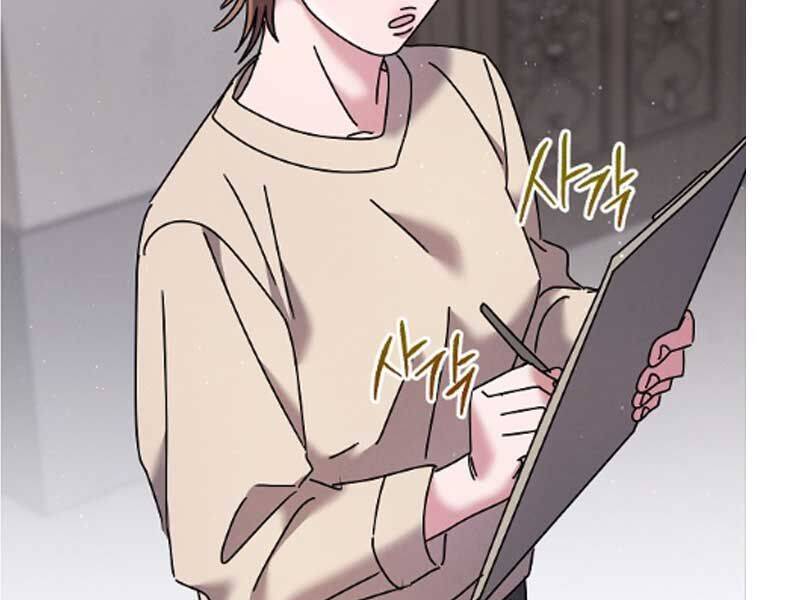 Thiên Tài Âm Nhạc Trường Trung Học: Chapter 36