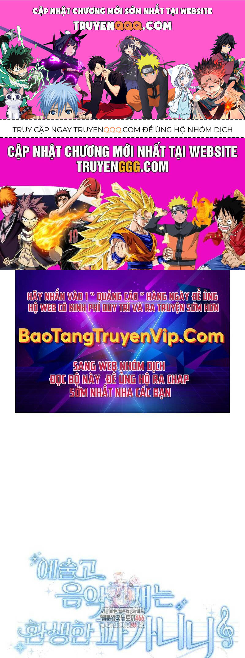 Thiên Tài Âm Nhạc Trường Trung Học: Chapter 37