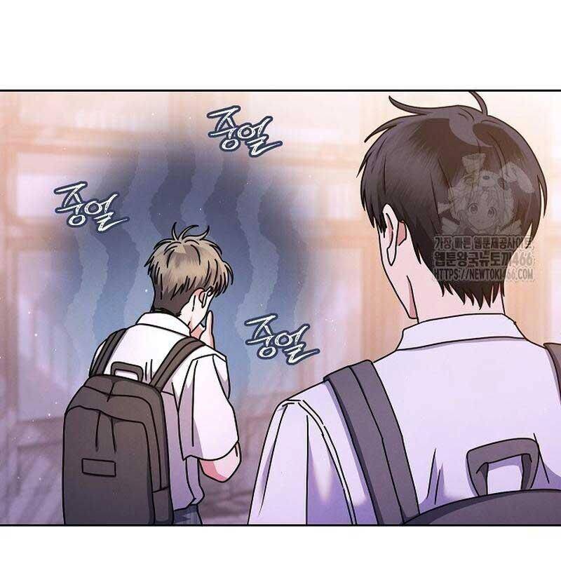Thiên Tài Âm Nhạc Trường Trung Học: Chapter 37