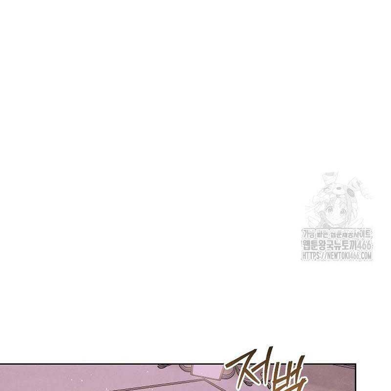 Thiên Tài Âm Nhạc Trường Trung Học: Chapter 37