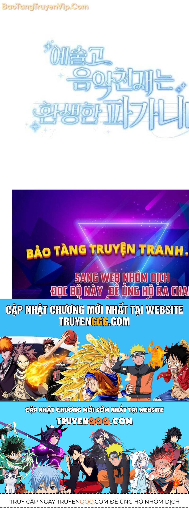 Thiên Tài Âm Nhạc Trường Trung Học: Chapter 38