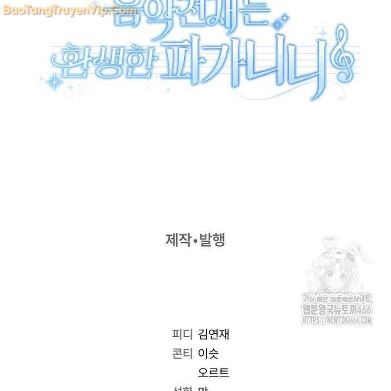 Thiên Tài Âm Nhạc Trường Trung Học: Chapter 39