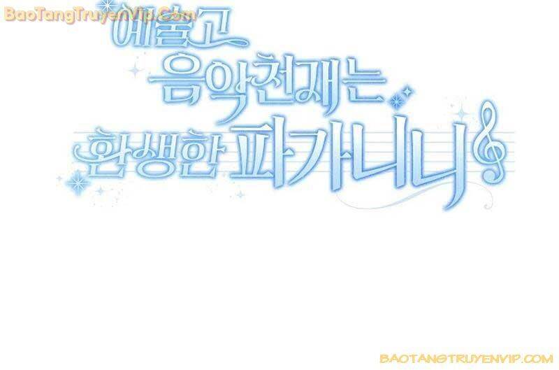 Thiên Tài Âm Nhạc Trường Trung Học: Chapter 42