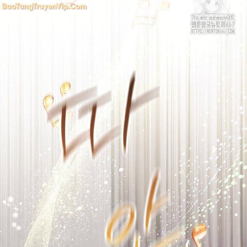 Thiên Tài Âm Nhạc Trường Trung Học: Chapter 44