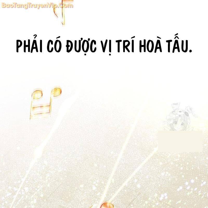 Thiên Tài Âm Nhạc Trường Trung Học: Chapter 44