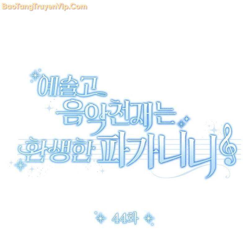 Thiên Tài Âm Nhạc Trường Trung Học: Chapter 44