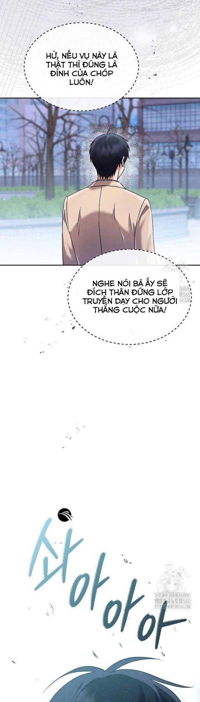 Thiên Tài Âm Nhạc Trường Trung Học: Chapter 5