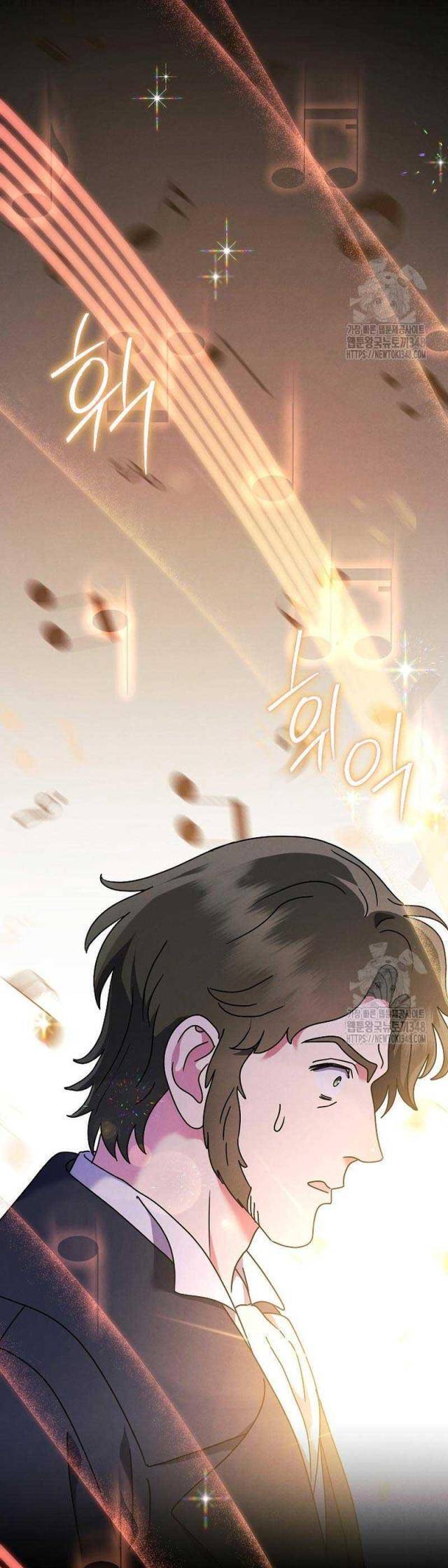 Thiên Tài Âm Nhạc Trường Trung Học: Chapter 7