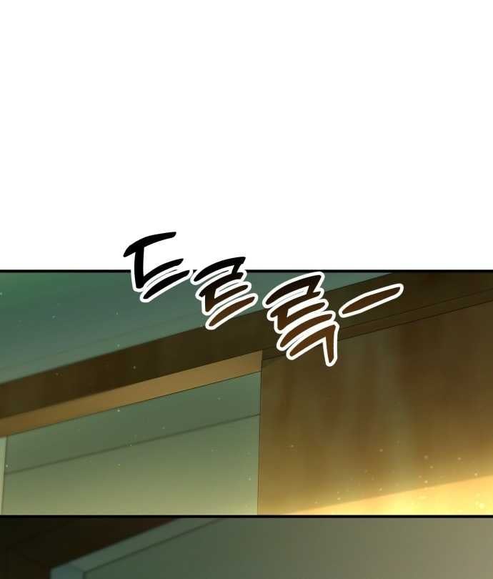 Thiên Tài Bình Dị: Chapter 1