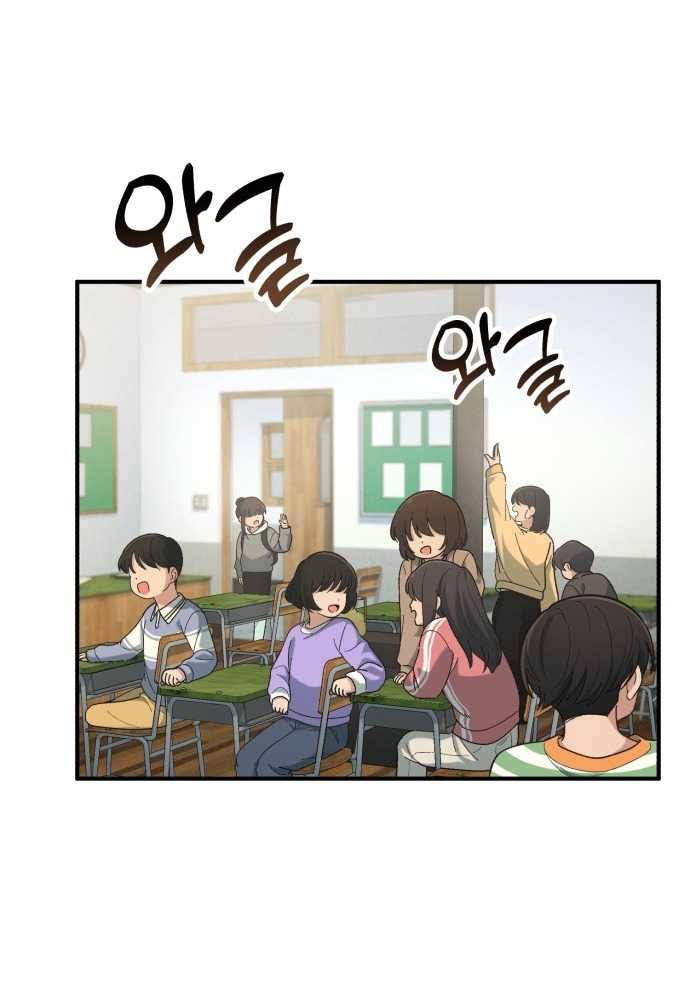 Thiên Tài Bình Dị: Chapter 1