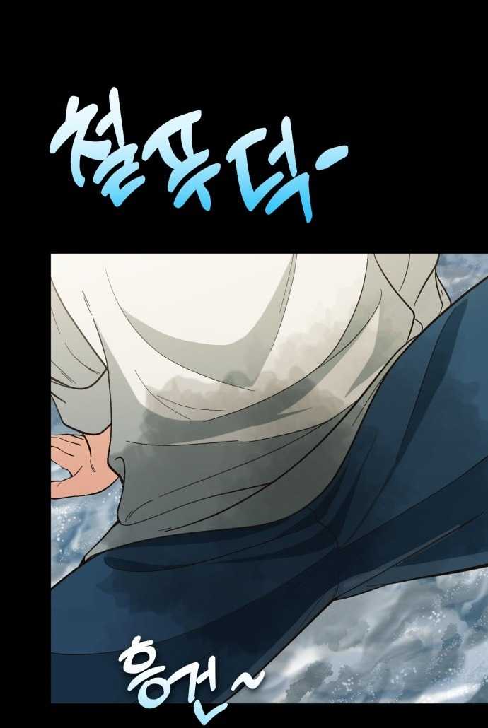 Thiên Tài Bình Dị: Chapter 1