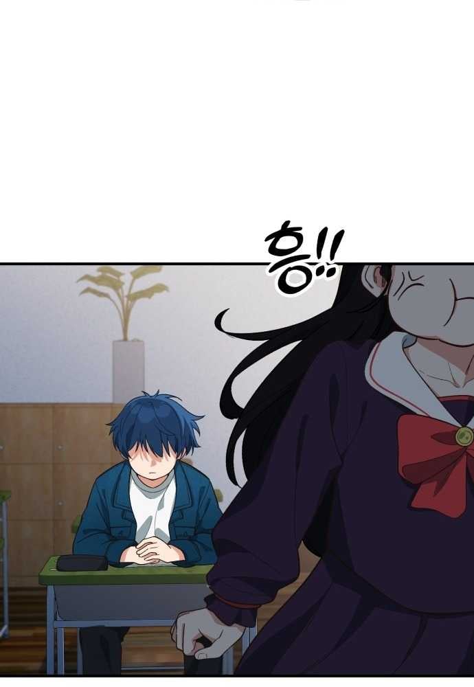 Thiên Tài Bình Dị: Chapter 1