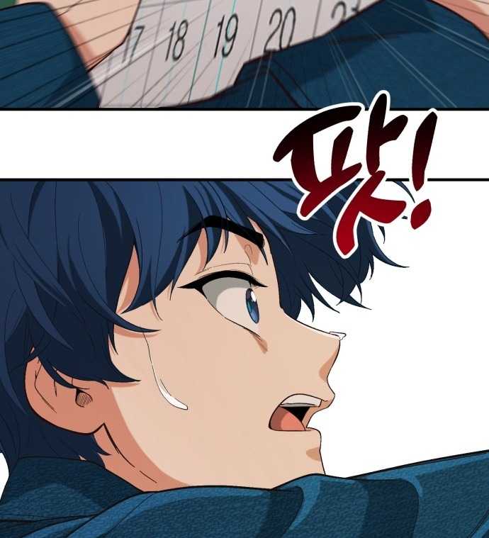 Thiên Tài Bình Dị: Chapter 1