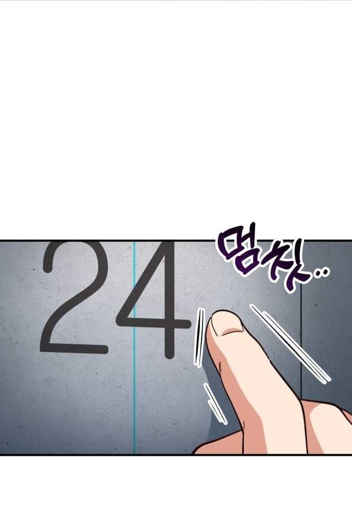 Thiên Tài Bình Dị: Chapter 1