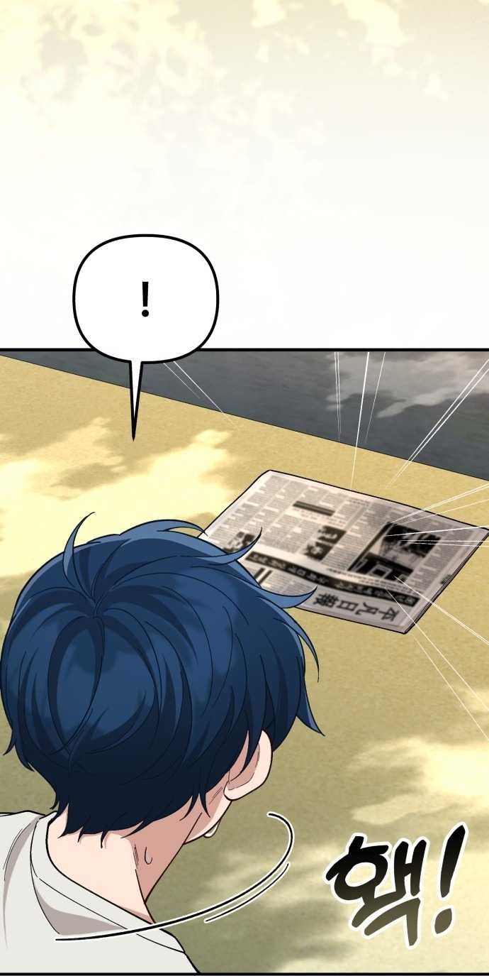 Thiên Tài Bình Dị: Chapter 1