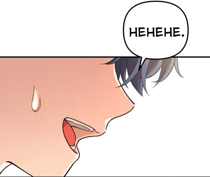 Thiên Tài Bình Dị: Chapter 1