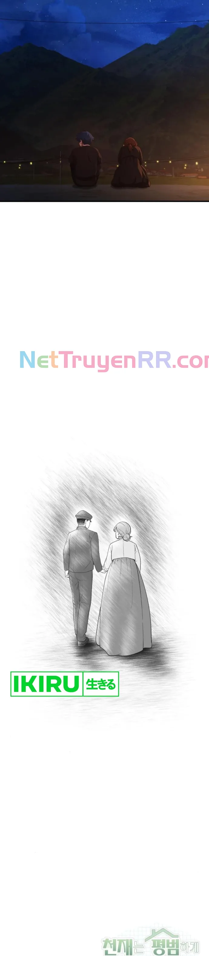 Thiên Tài Bình Dị: Chapter 15