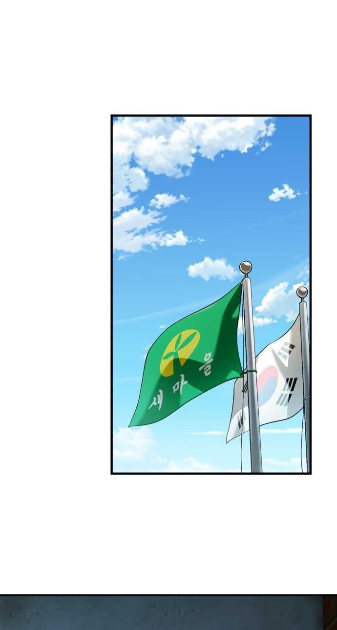 Thiên Tài Bình Dị: Chapter 2