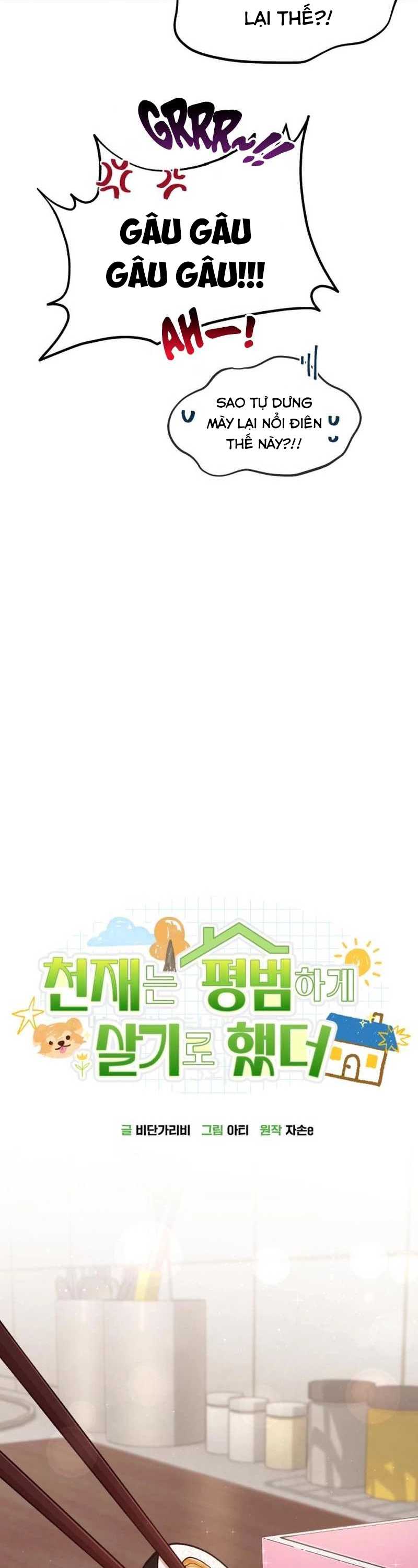 Thiên Tài Bình Dị: Chapter 3