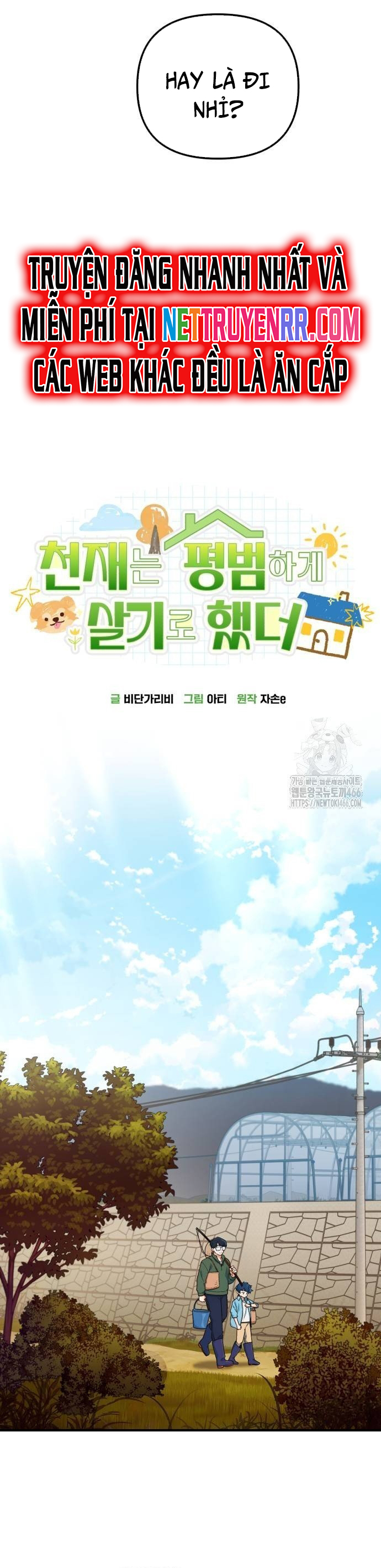 Thiên Tài Bình Dị: Chapter 4