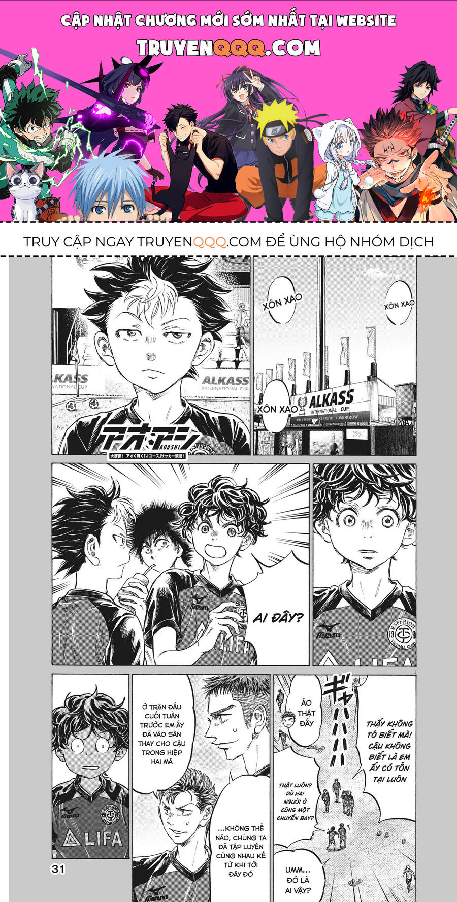 Thiên Tài Bóng Đá Ashito: Chapter 347