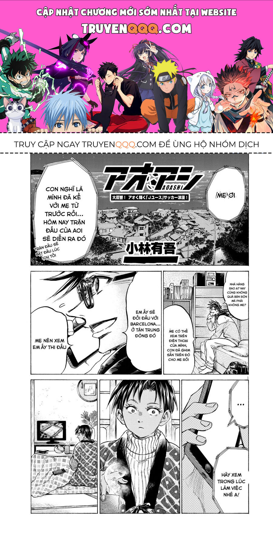 Thiên Tài Bóng Đá Ashito: Chapter 348