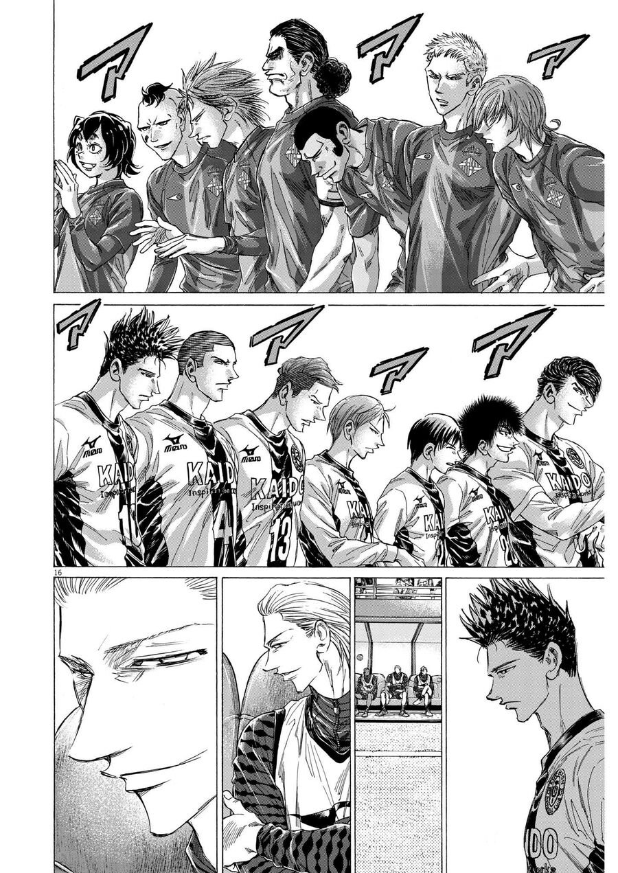 Thiên Tài Bóng Đá Ashito: Chapter 348