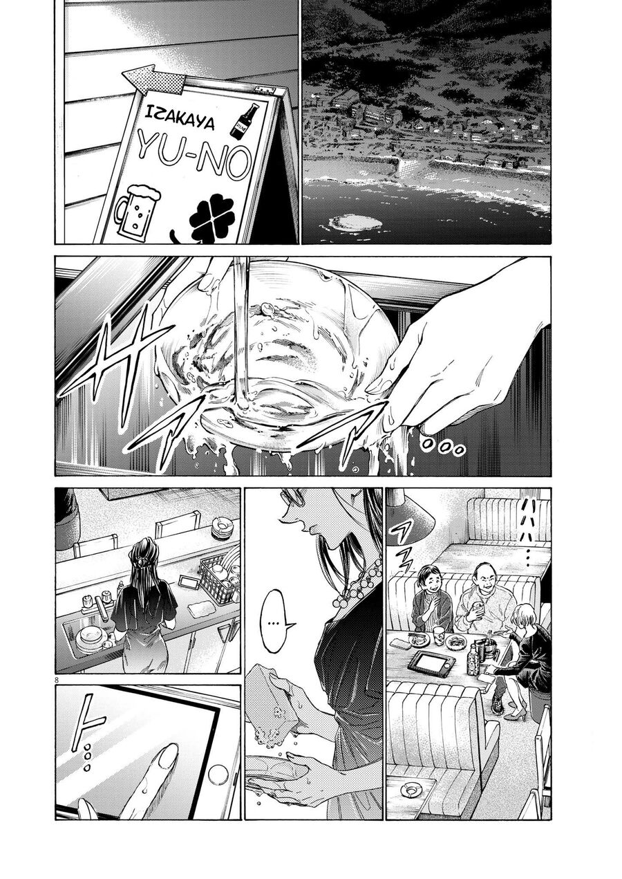 Thiên Tài Bóng Đá Ashito: Chapter 348