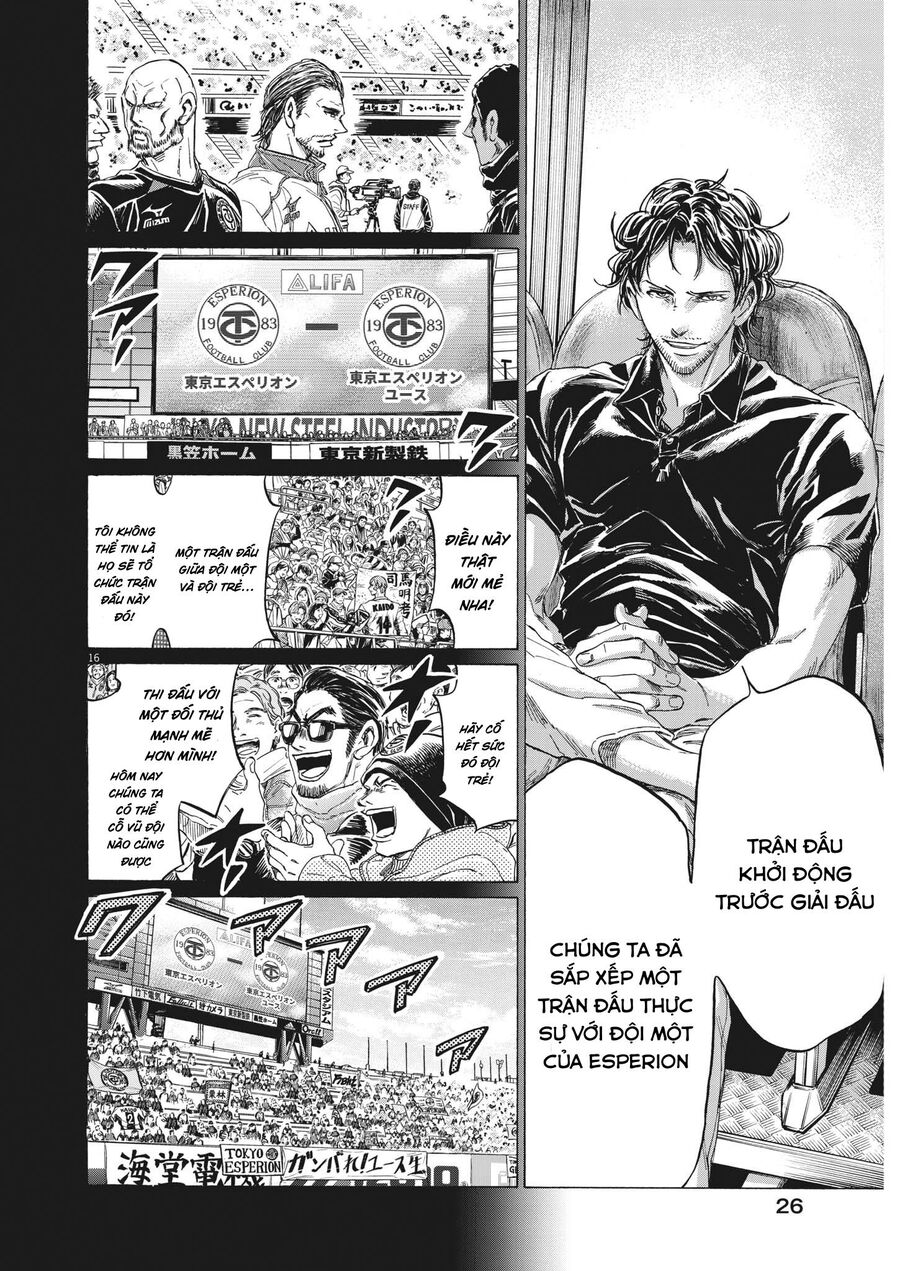 Thiên Tài Bóng Đá Ashito: Chapter 350