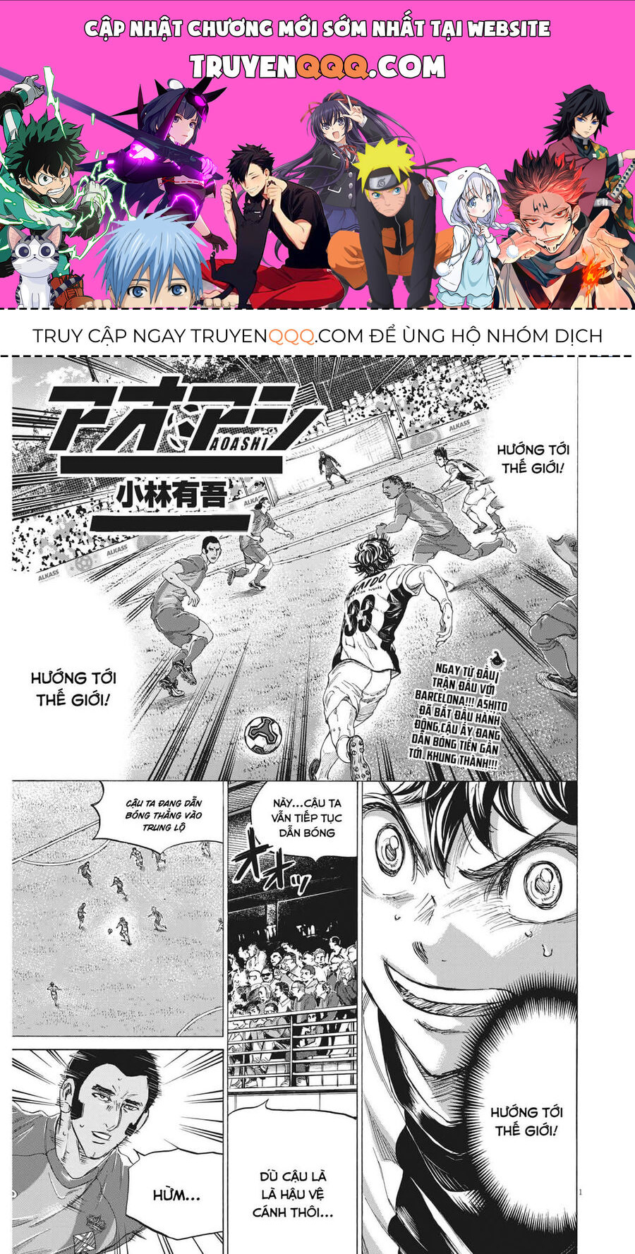 Thiên Tài Bóng Đá Ashito: Chapter 351