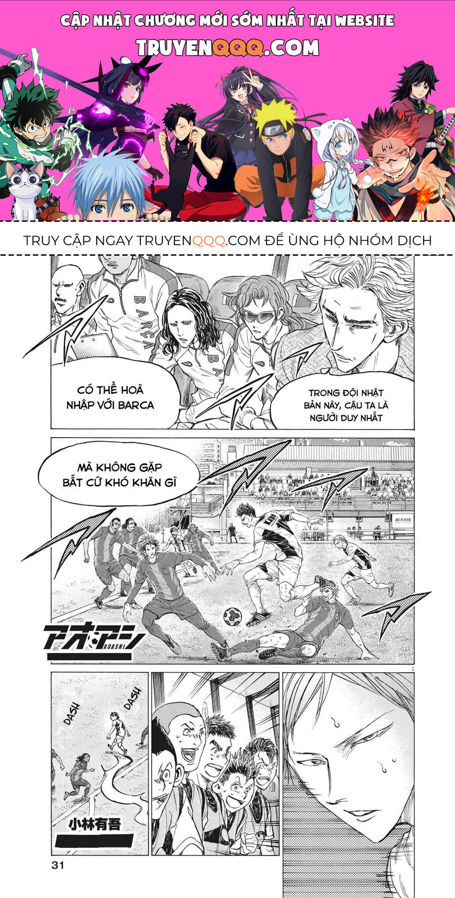 Thiên Tài Bóng Đá Ashito: Chapter 358
