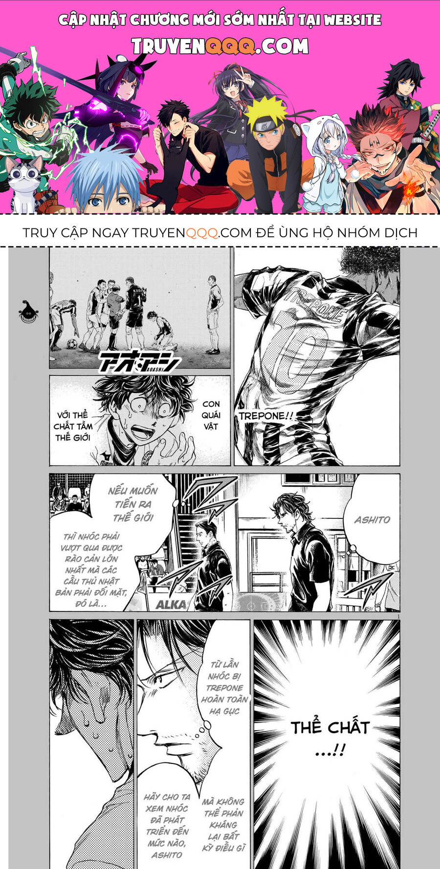 Thiên Tài Bóng Đá Ashito: Chapter 364