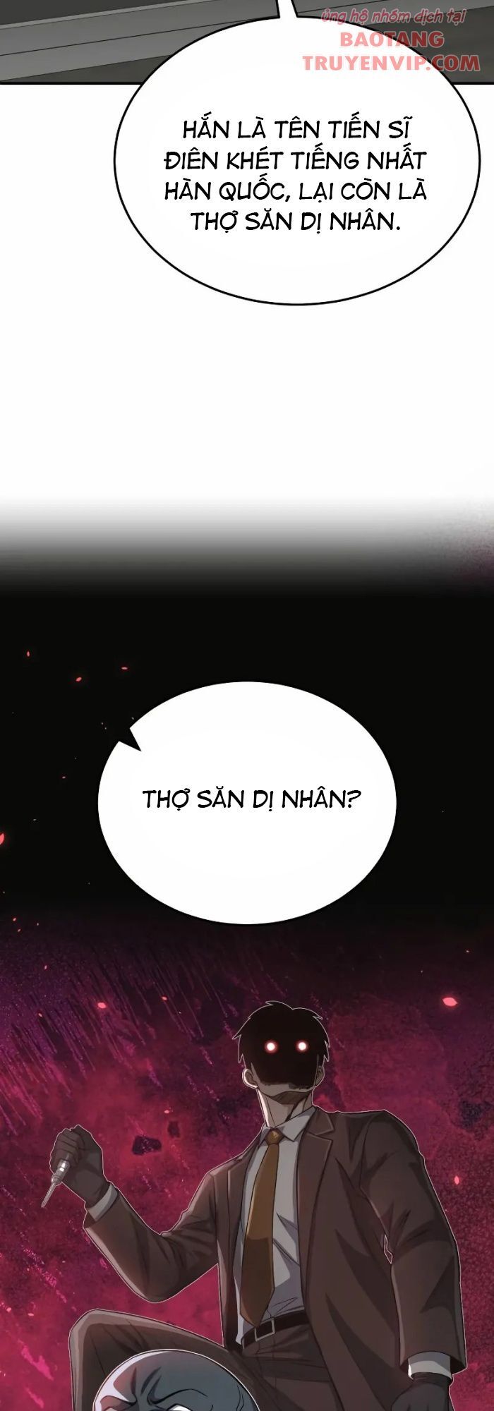 Thiên Tài Của Dòng Dõi Độc Nhất Vô Nhị: Chapter 102