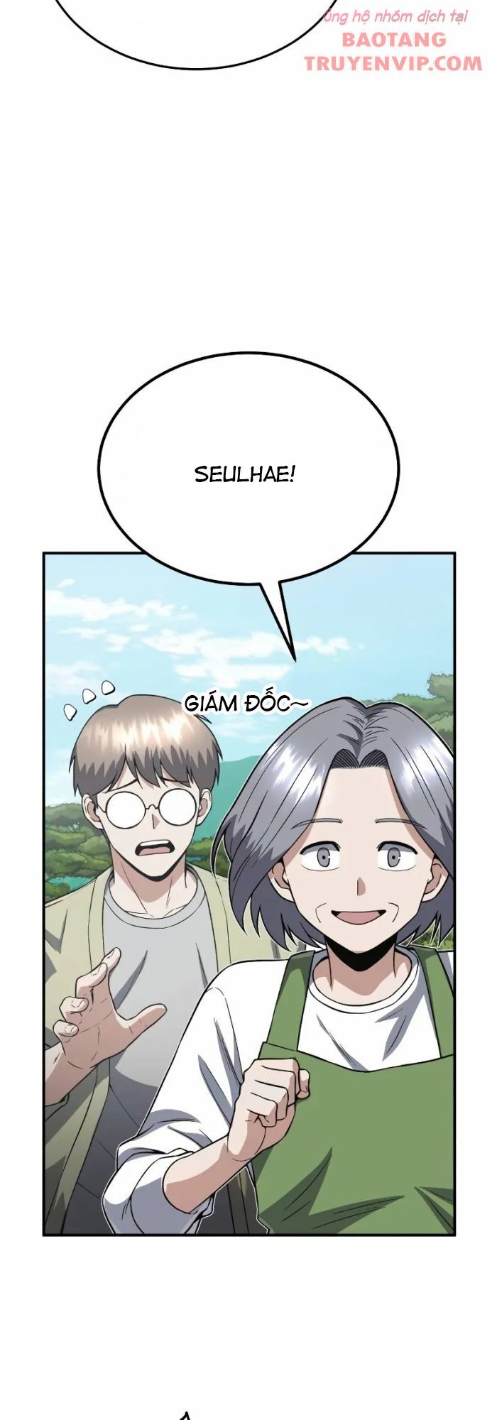 Thiên Tài Của Dòng Dõi Độc Nhất Vô Nhị: Chapter 102