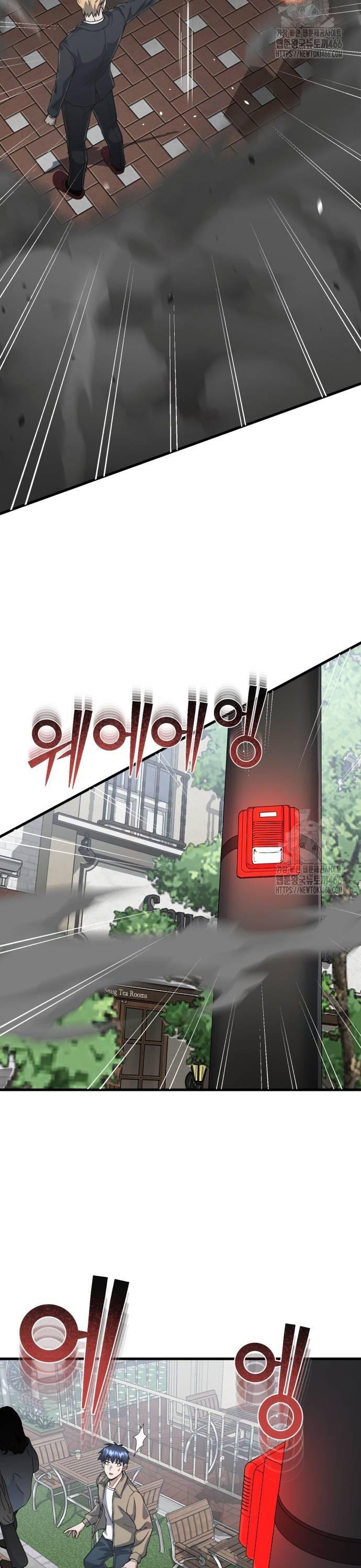 Thiên Tài Của Dòng Dõi Độc Nhất Vô Nhị: Chapter 97
