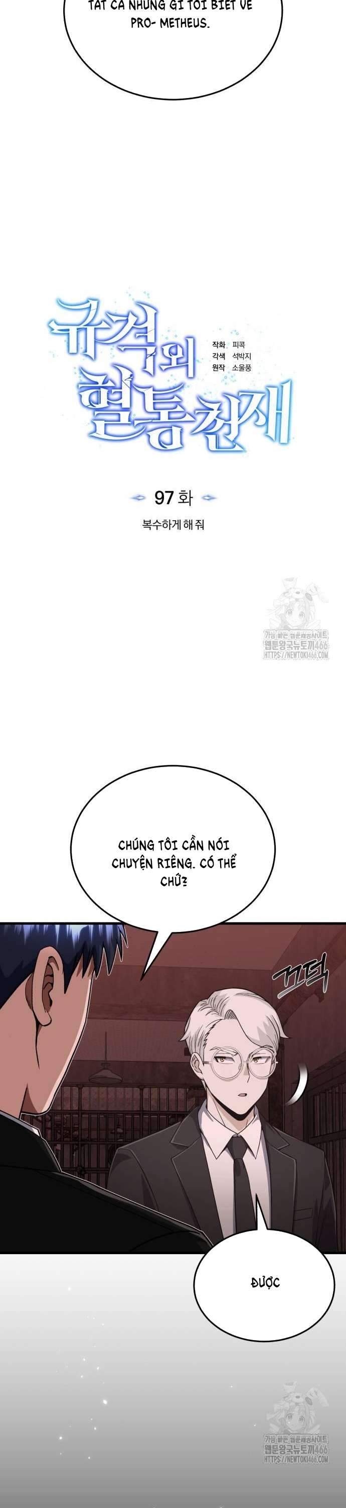 Thiên Tài Của Dòng Dõi Độc Nhất Vô Nhị: Chapter 97